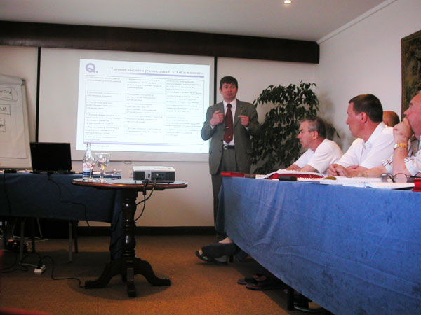 2005 г. семинар Мадейра