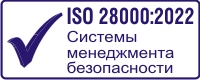  ISO 28000:2022