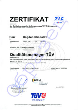 Сертификат TÜV International Certification (TIC) – QM «Менеджер по качеству»