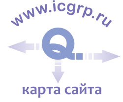 Карта сайта WWW.ICGRP.RU